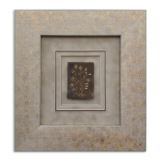 Suvenir ”Pomul vieții”