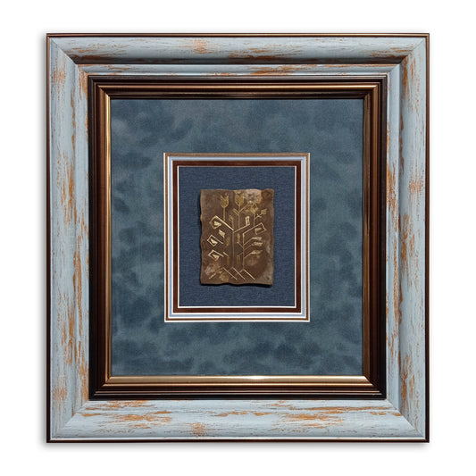 Suvenir ”Pomul vieții”